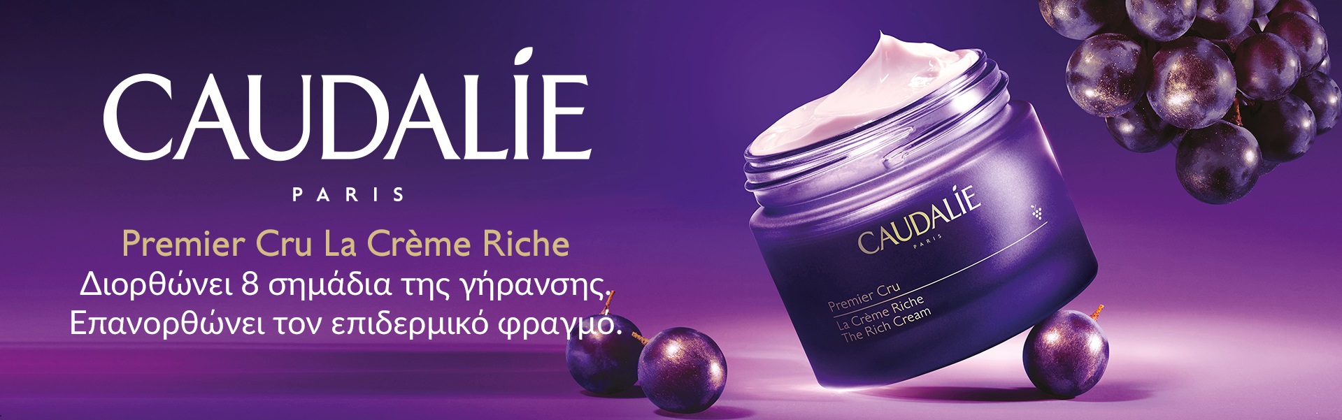 Caudalie Premier Cru