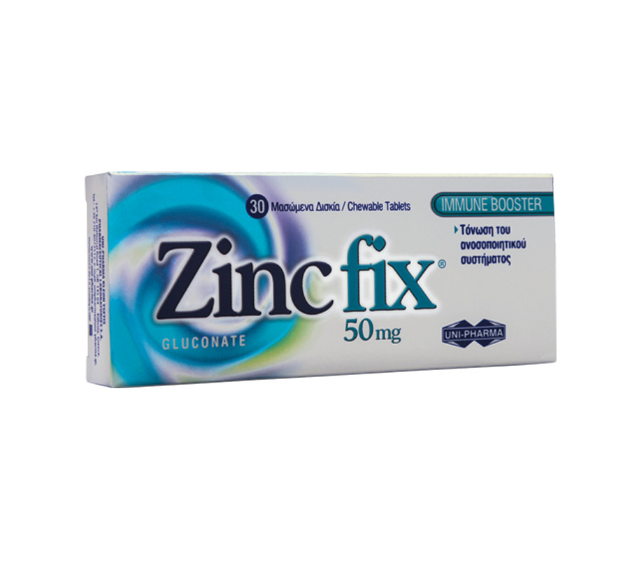 Uni-Pharma Zinc Fix 50mg 30 μασώμενες ταμπλέτες