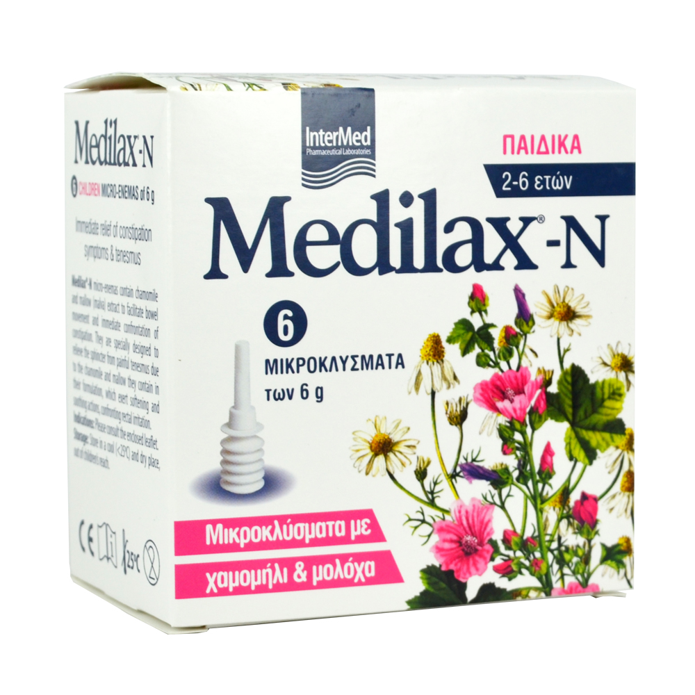 Intermed Medilax-N Υπόθετα Παιδικά με Χαμομήλι & Μολόχα 36gr