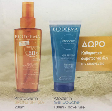 PBIODERMA PHOTODERM HUILE SPF50 200ML+ATOD GEL DOUCHE