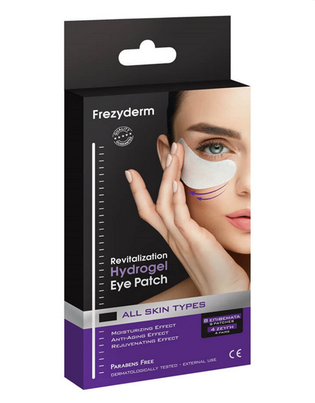 Frezyderm Revitalization Hydrogel Eye Patch Μάσκα Ματιών Τζελ 8τμχ