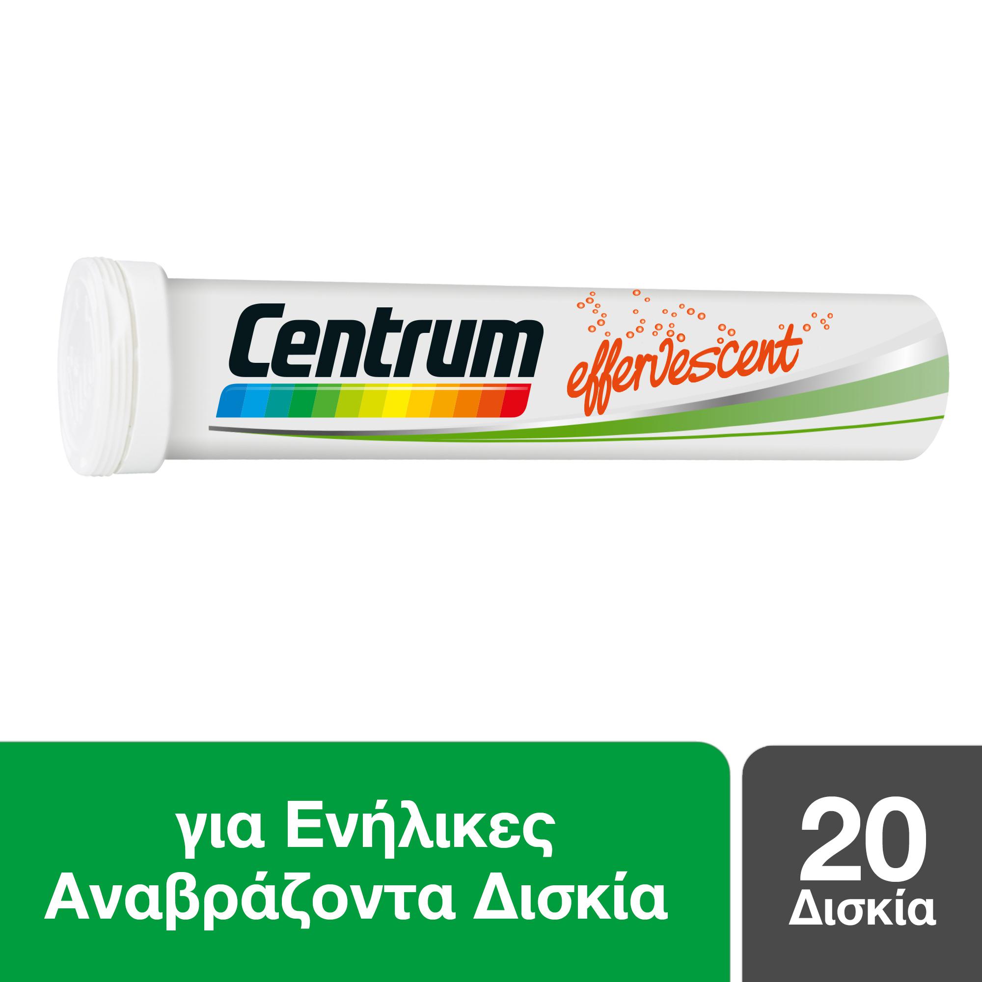 Centrum A to Zinc Βιταμίνη για Ενέργεια & Ανοσοποιητικό Πορτοκάλι 20 αναβράζοντα δισκία