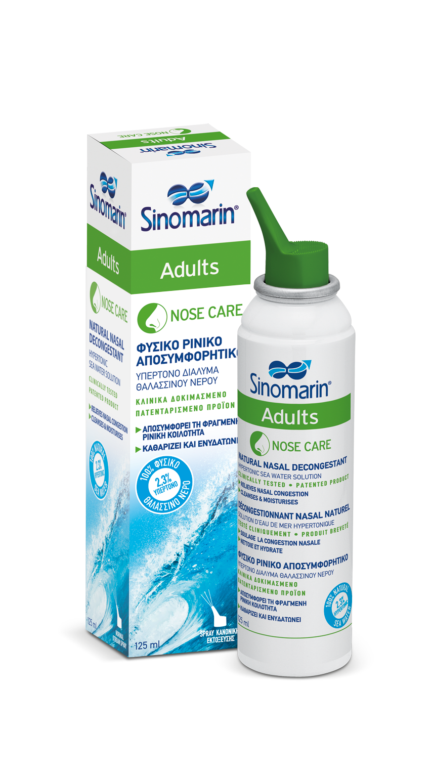 SINOMARIN NOSE CARE ADULTS SPRAY 125 ML