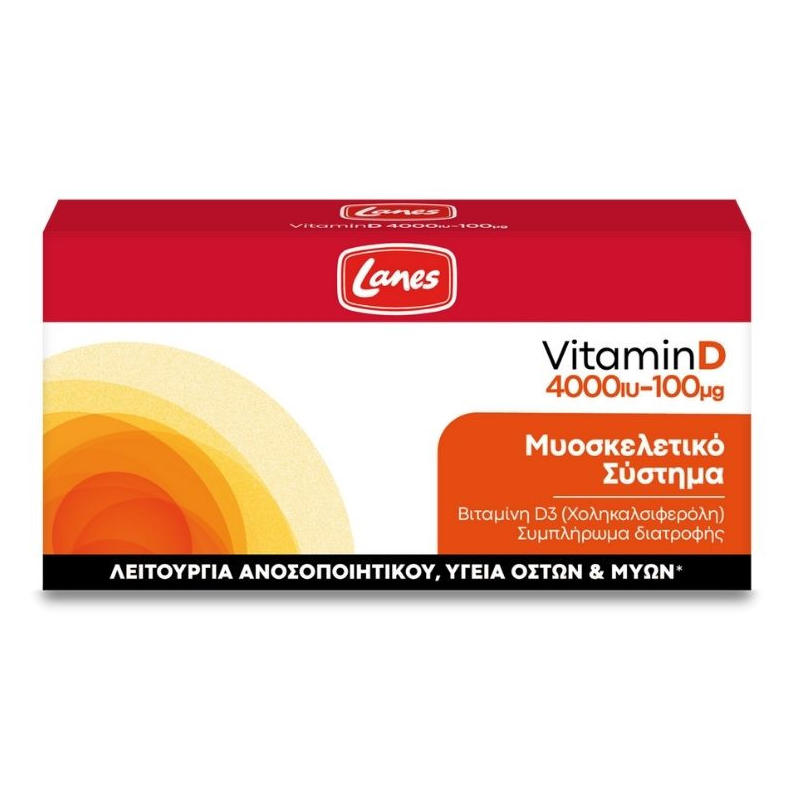 Lanes Vitamin D Βιταμίνη για Ανοσοποιητικό 4000iu 100mg 60 κάψουλες