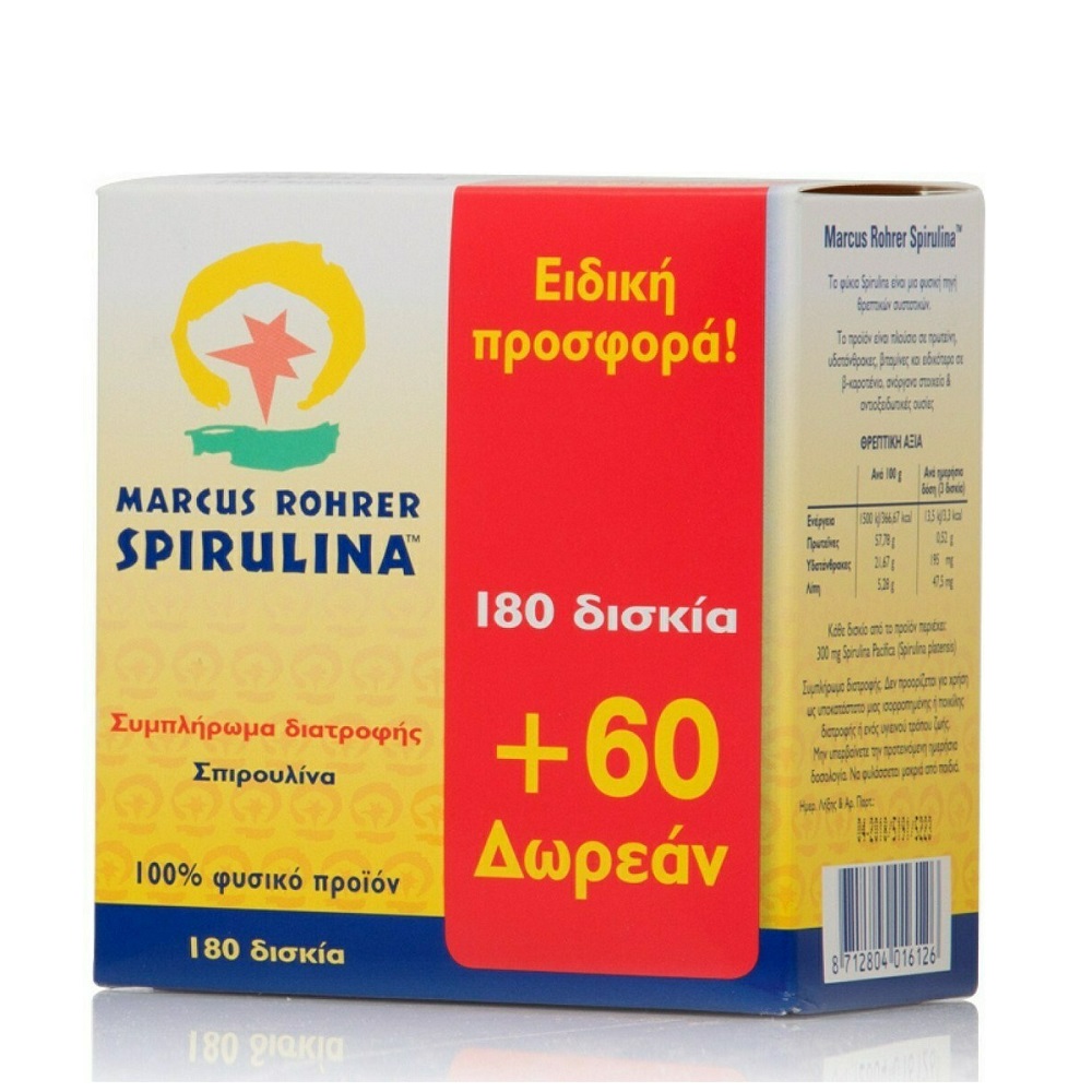 Marcus Rohrer Spirulina 180+60tabs