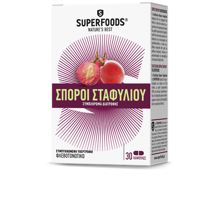 SUPERFOODS ΕΚΧΥΛ.ΣΠΟΡΩΝ ΣΤΑΦΥΛΙΟΥ 30CAPS