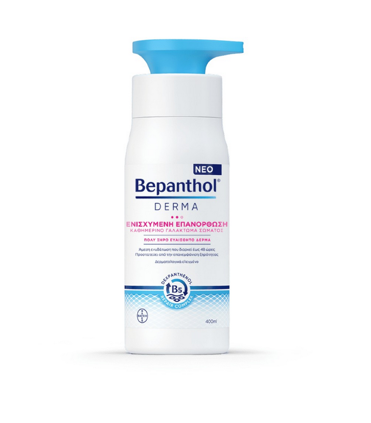 Bepanthol Derma Ενισχυμένη Επανόρθωση Ενυδατική Lotion Σώματος για Ξηρές Επιδερμίδες 400ml