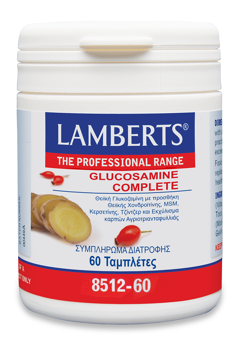 Lamberts Glucosamine Complete Συμπλήρωμα για την Υγεία των Αρθρώσεων 60 ταμπλέτες