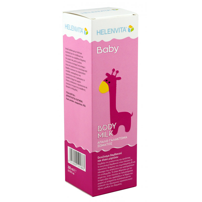 Helenvita Body Milk για Ενυδάτωση 200ml