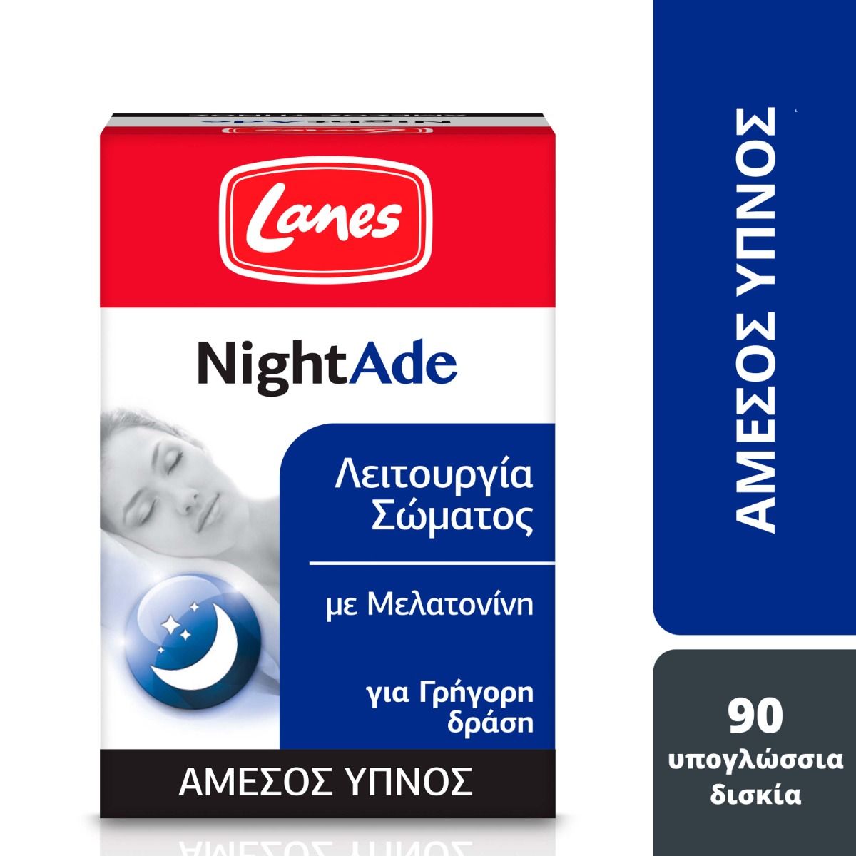 Lanes Nightade Συμπλήρωμα για τον Ύπνο 90 υπογλώσσια δισκία