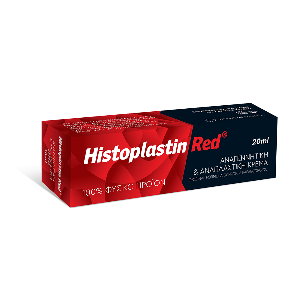 HISTOPLASTIN RED 20ML