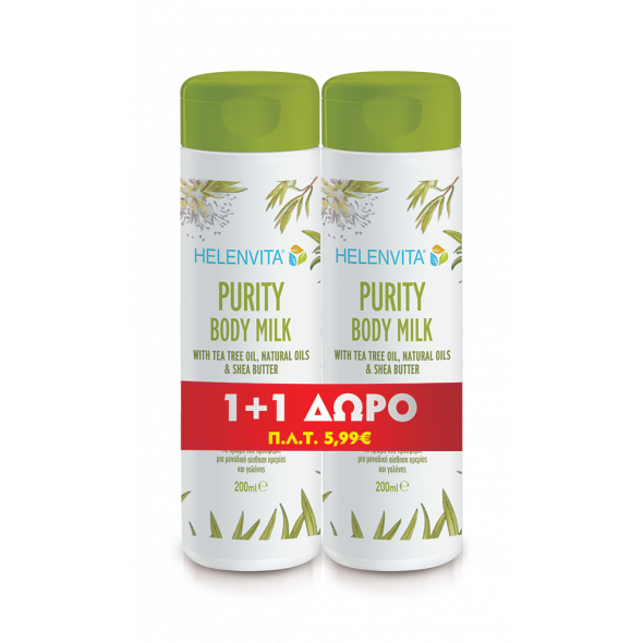 Helenvita Purity Body Milk 2x200ml