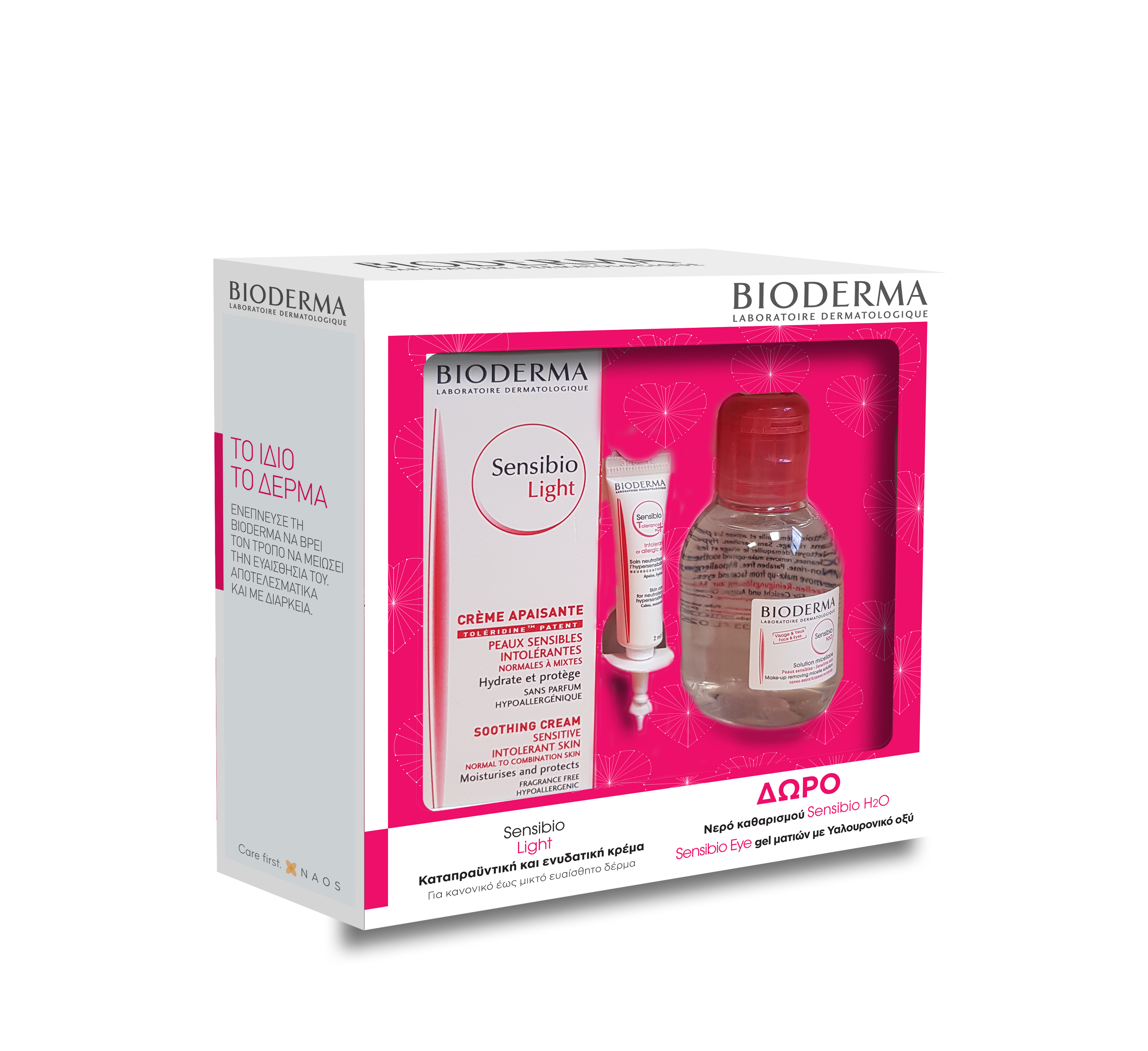 PBIODERMA SENSIBIO LIGHT & SENSIBIO H2O 100ML & ΔΕΙΓΜΑ SENSI