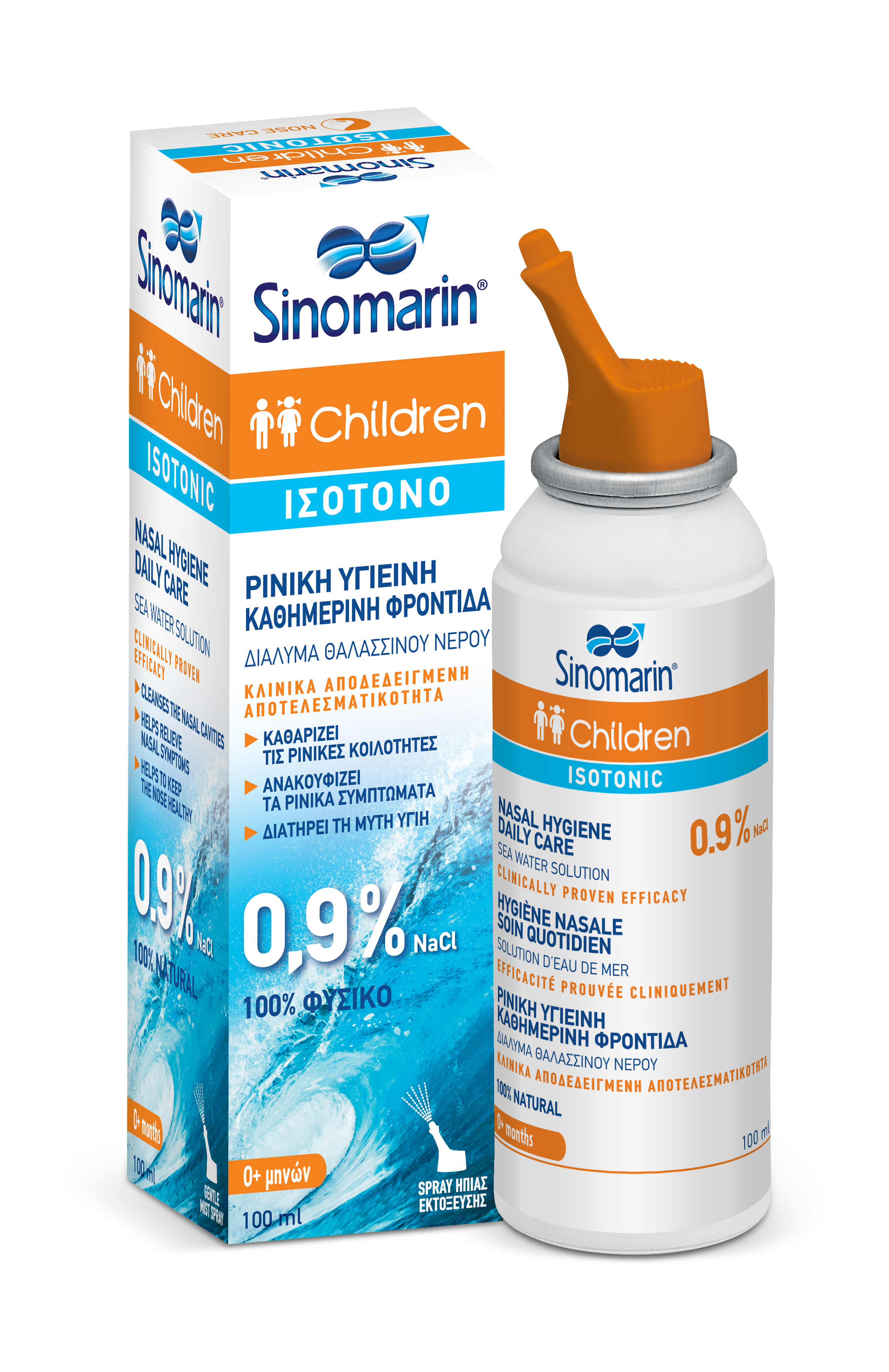 SINOMARIN CHILDREN ISOTONIC 100ML