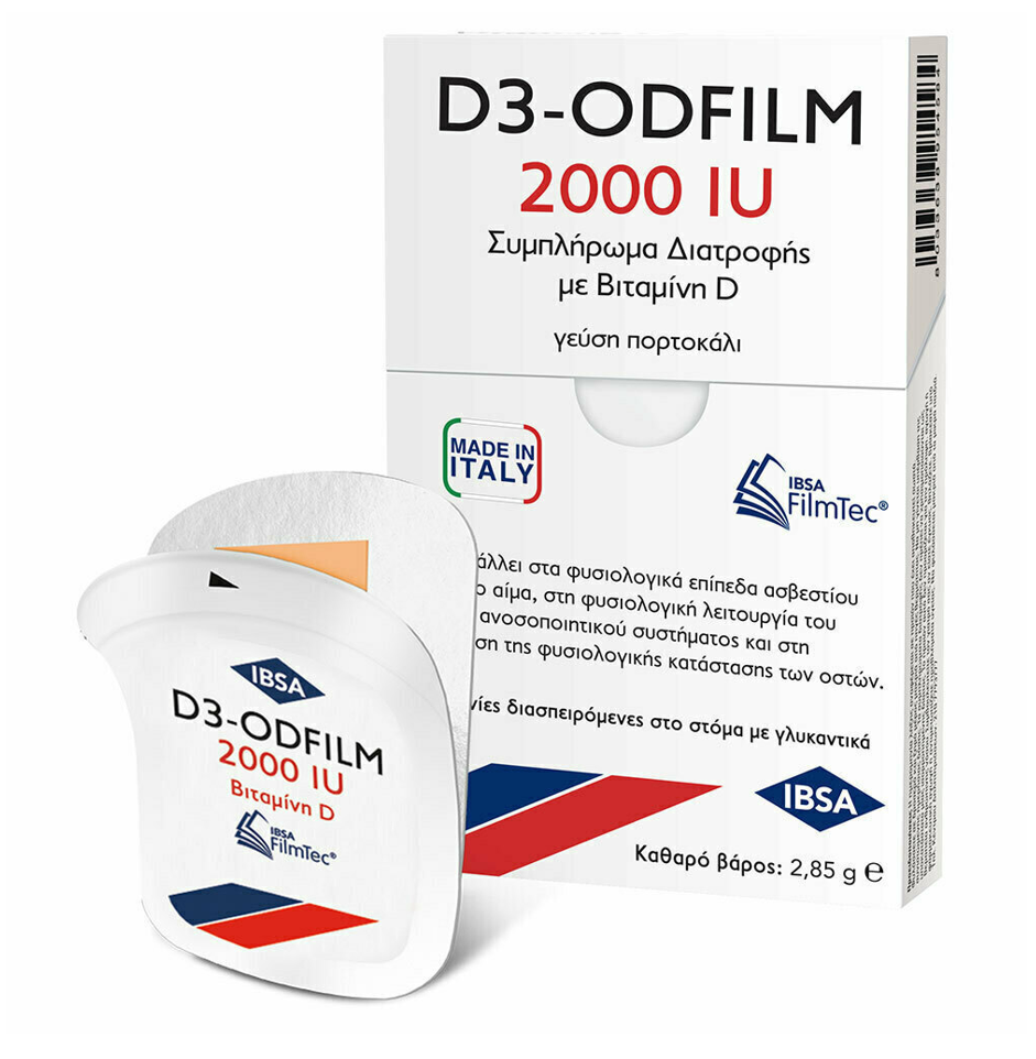 FARMASYN D3-ODFILM 2000IU X 30 ΤΑΙΝΙΕΣ ΔΙΑΣΠΕΙΡΟΜ ΣΤΟ ΣΤΟΜΑ