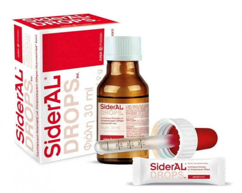 Winmedica Sideral Drops 30ml +Φακελίσκος 1.9gr