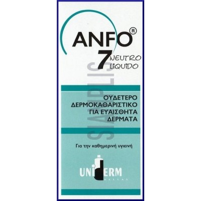 ANFO 7 NEUTRO LIQUIDO 200ML