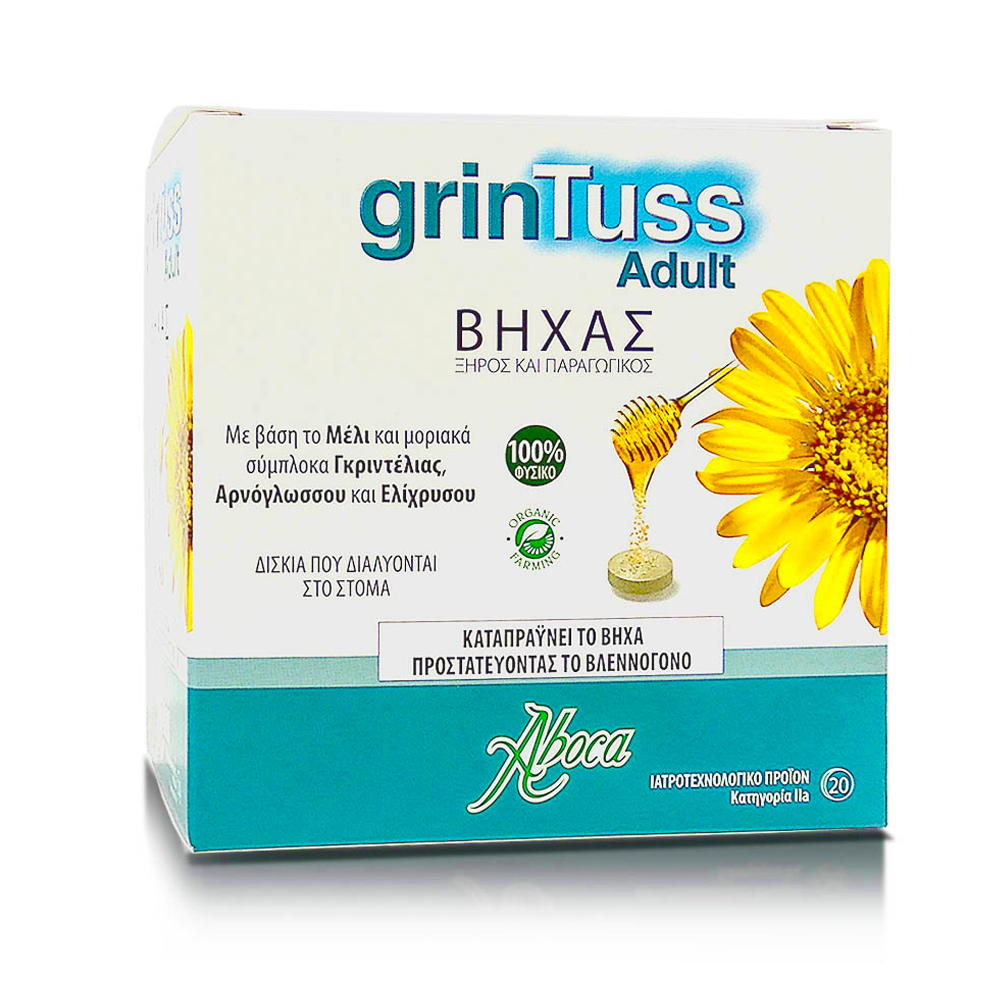 Aboca Grintuss Adult Poliresin Καραμέλες για Ξηρό και Παραγωγικό Βήχα 20τμχ