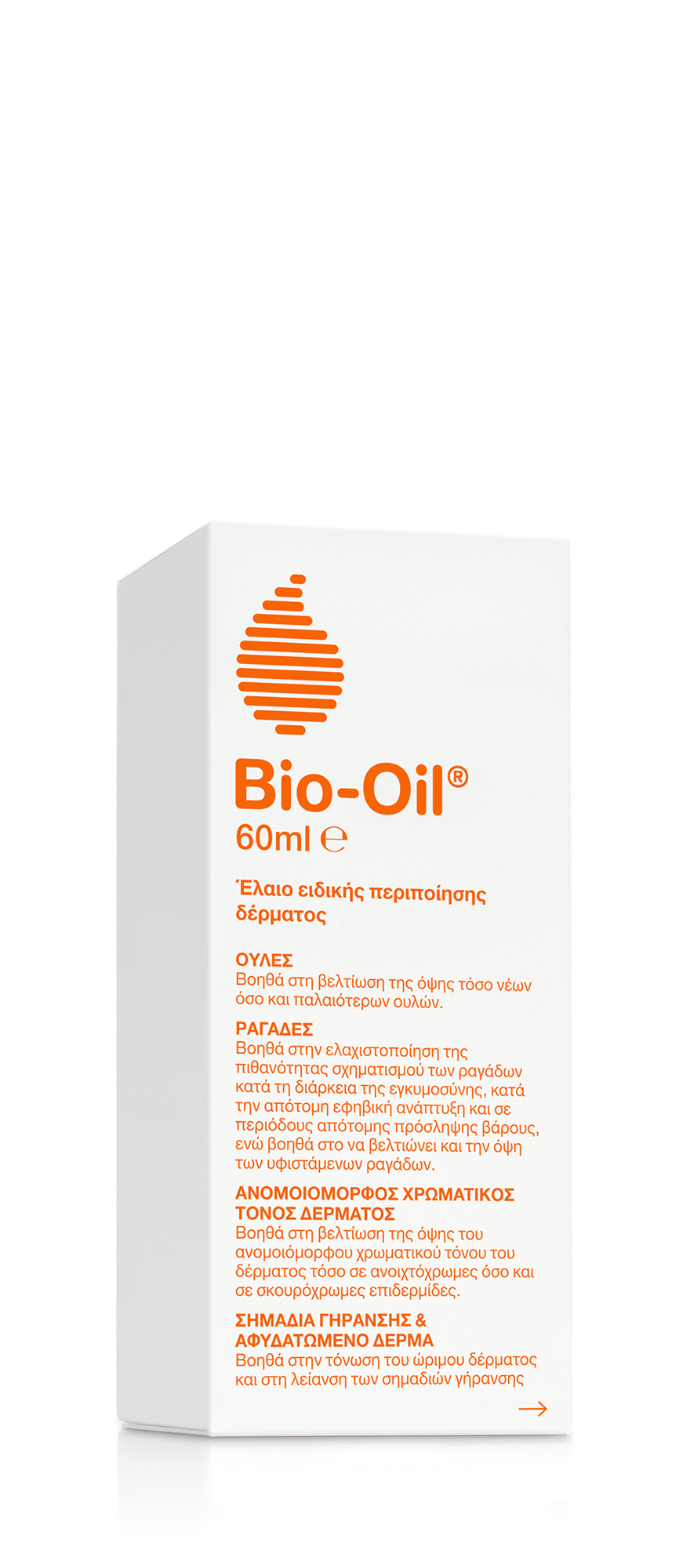 Bio-Oil PurCellin Λάδι κατά των Ραγάδων 60ml