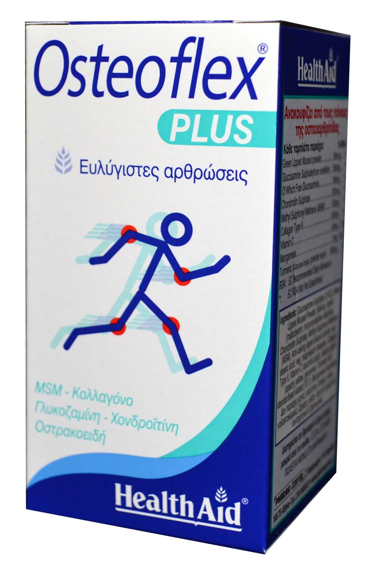 Health Aid Osteoflex Plus Υγεία Αρθρώσεων 60tabs