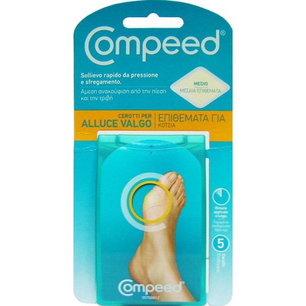 COMPEED ΚΟΤΣΙΑ 5 ΕΠΙΘΕΜΑΤΑ