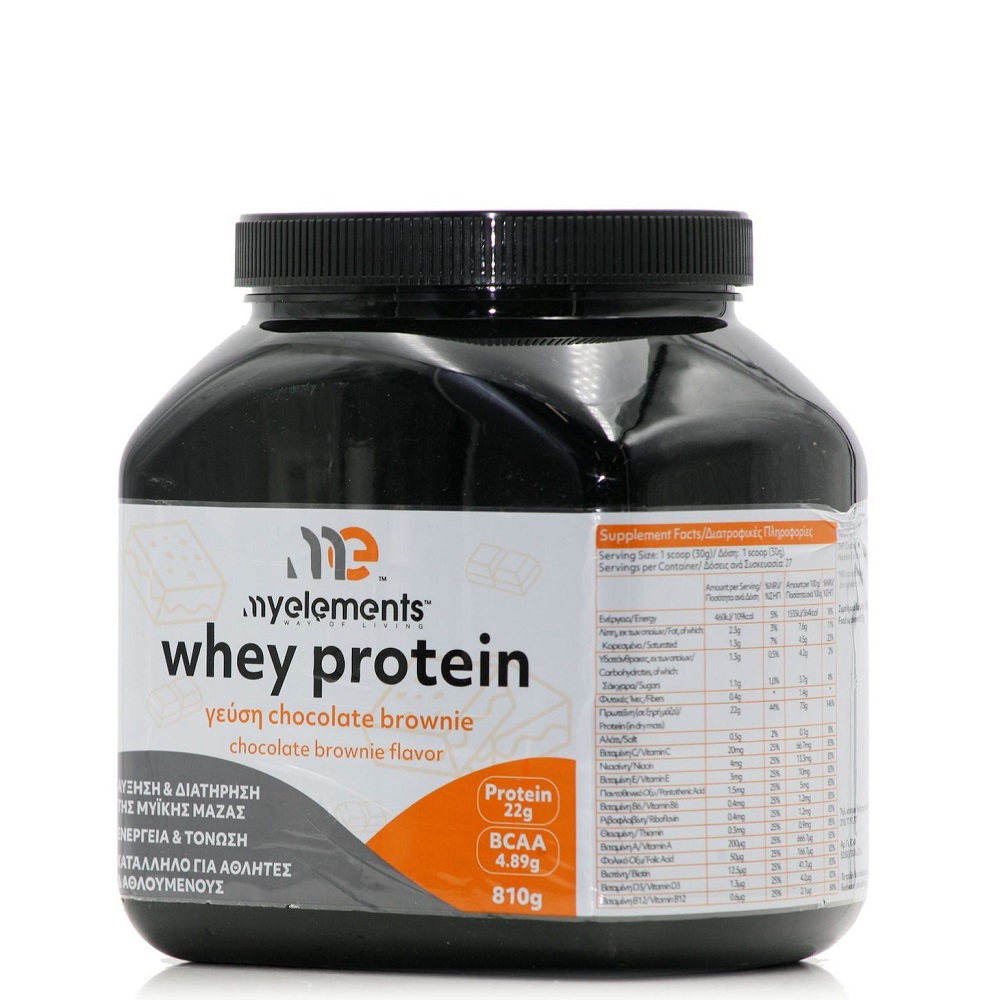 My Elements Whey Protein Πρωτεΐνη Ορού Γάλακτος Σοκολάτα Brownie 810gr