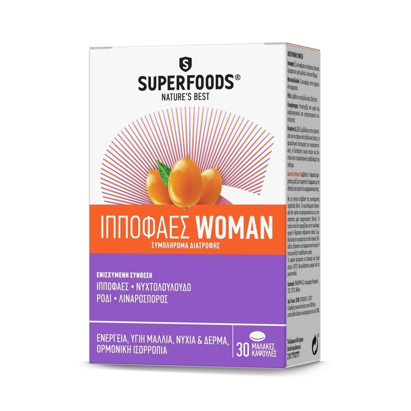 SUPERFOODS ΙΠΠΟΦΑΕΣ WOMAN 30CAPS