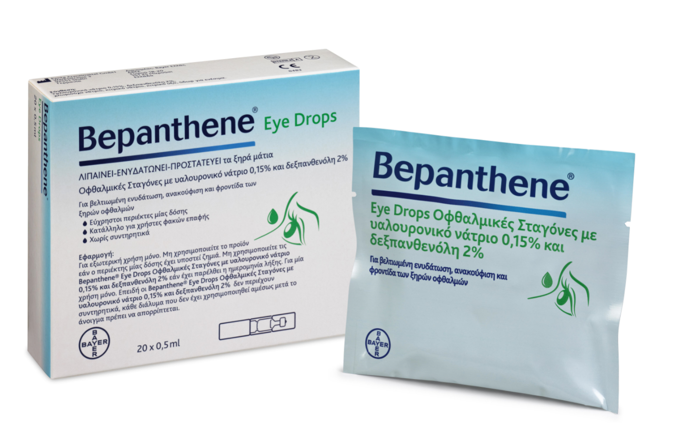 Bepanthene Eye Drops Οφθαλμικές Σταγόνες με Υαλουρονικό Οξύ για Ξηροφθαλμία 20x0.5ml