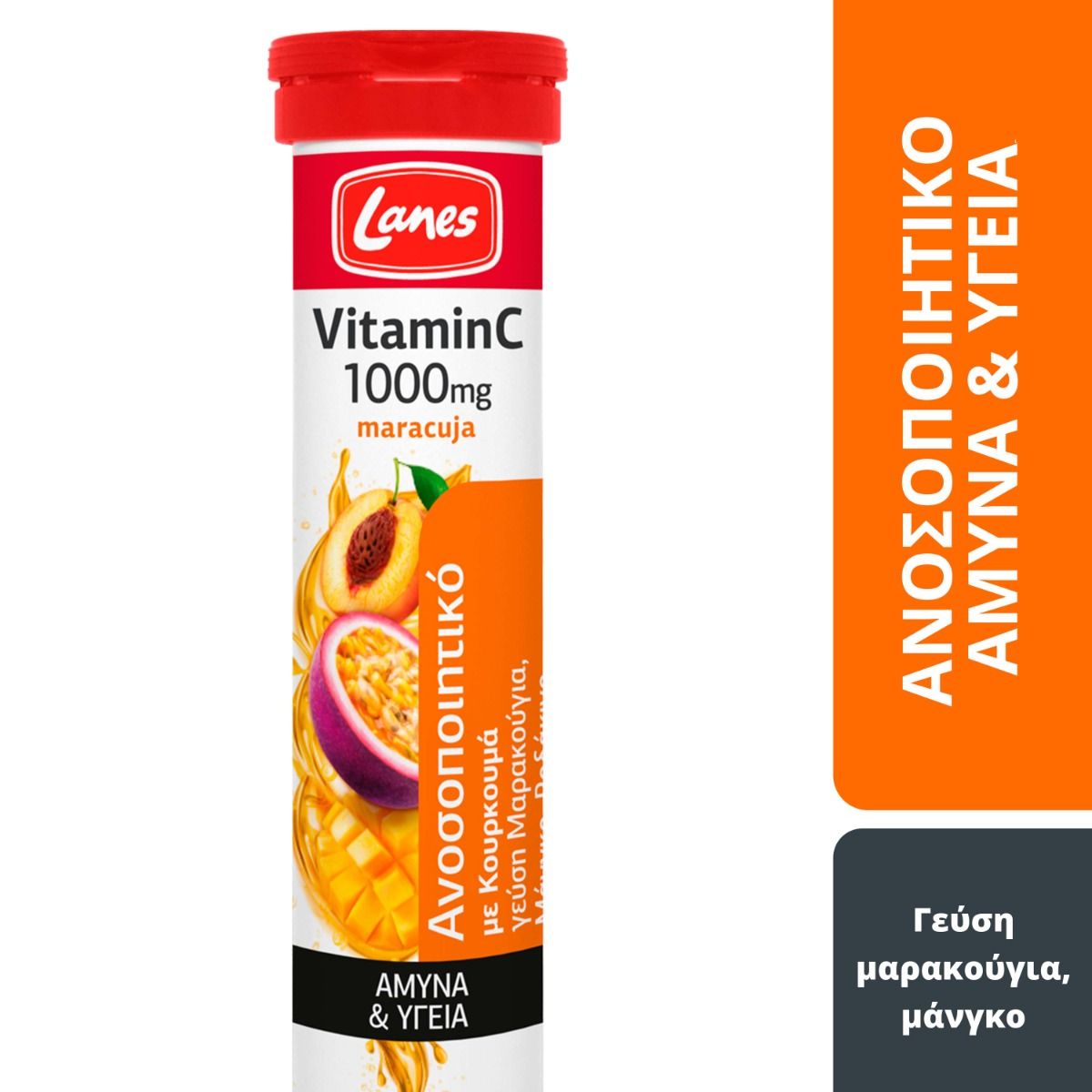 Lanes Vitamin C Eff Βιταμίνη για Ενέργεια & Ανοσοποιητικό 1000mg Maracuja Mango Peach 20 αναβράζοντα δισκία