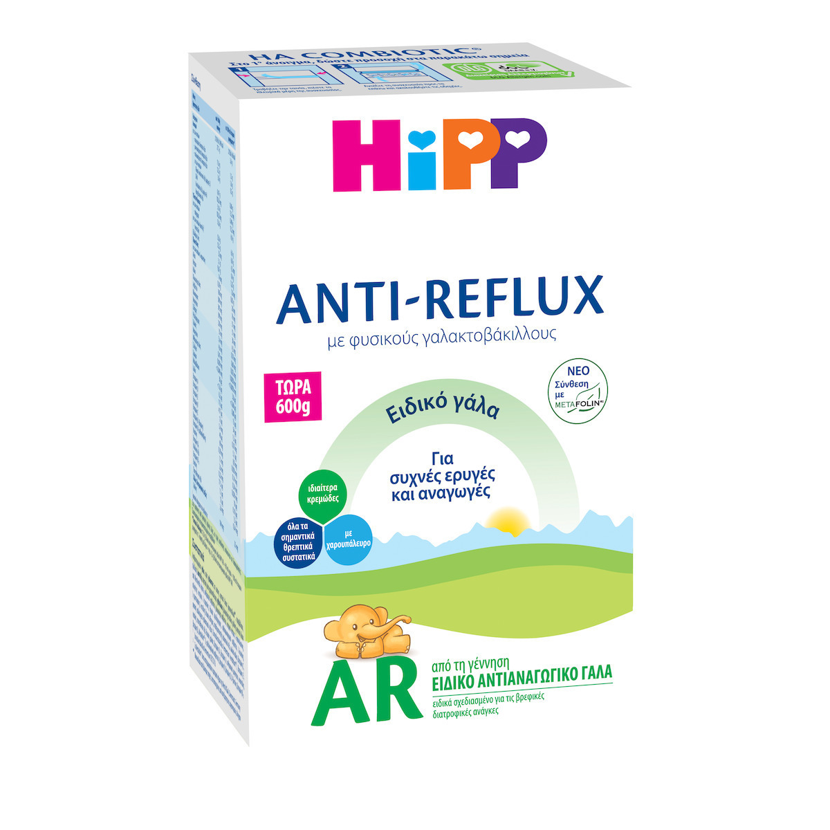 HIPP AR Anti-Reflux Βιολογικό Βρεφικό Αντιαναγωγικό Γάλα 600gr