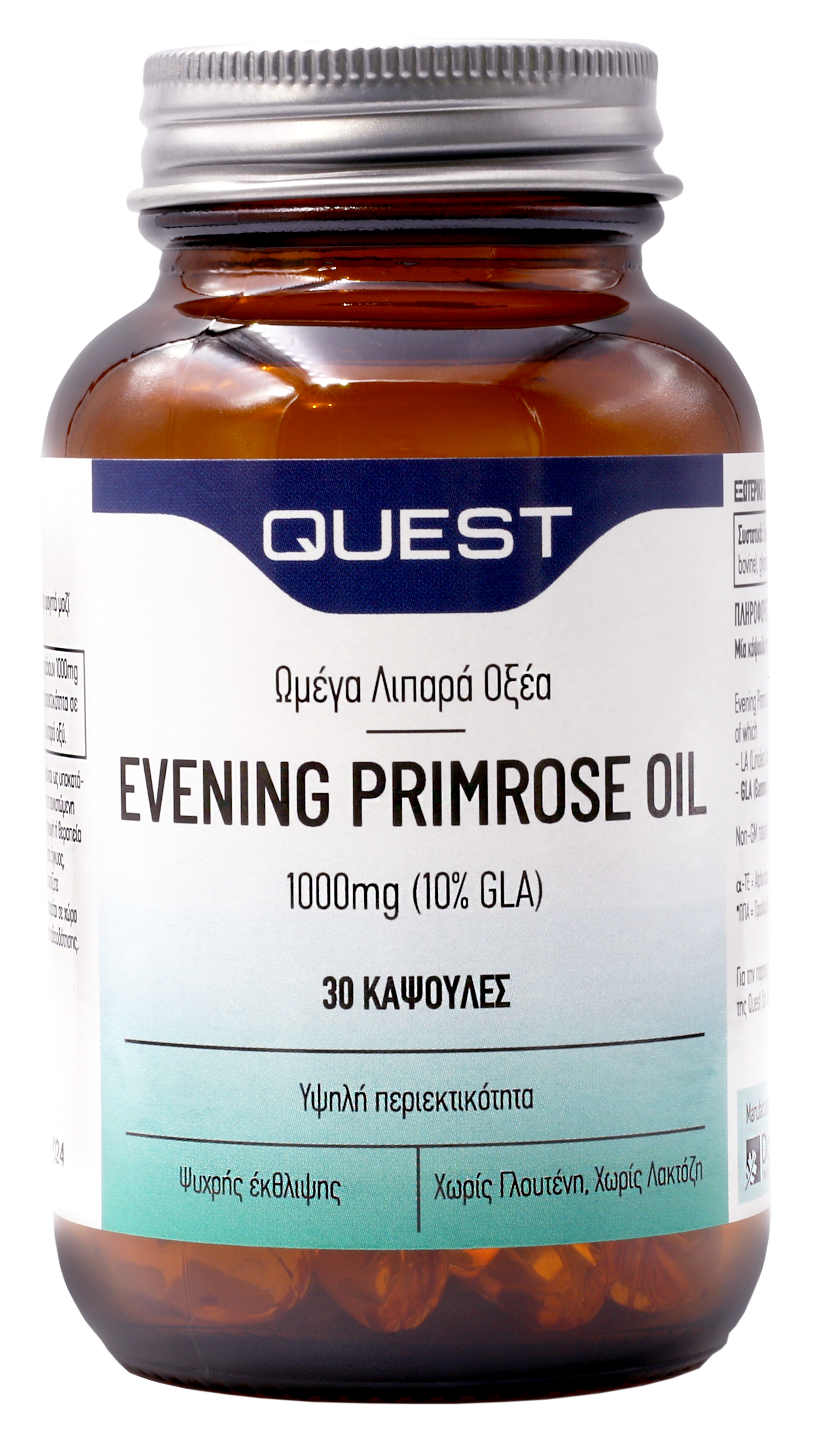 QUEST EVENING PRIMROSE OIL 1000mg 30CAPS