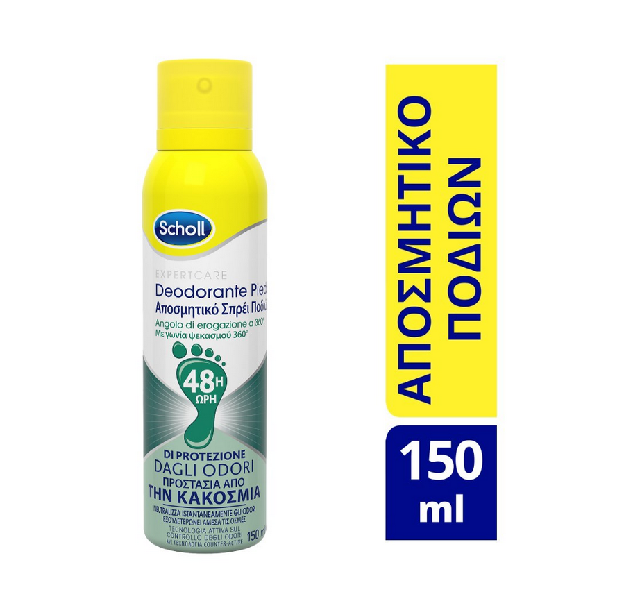 Scholl Expert Care Αποσμητικό Ποδιών 48h σε Spray 150ml