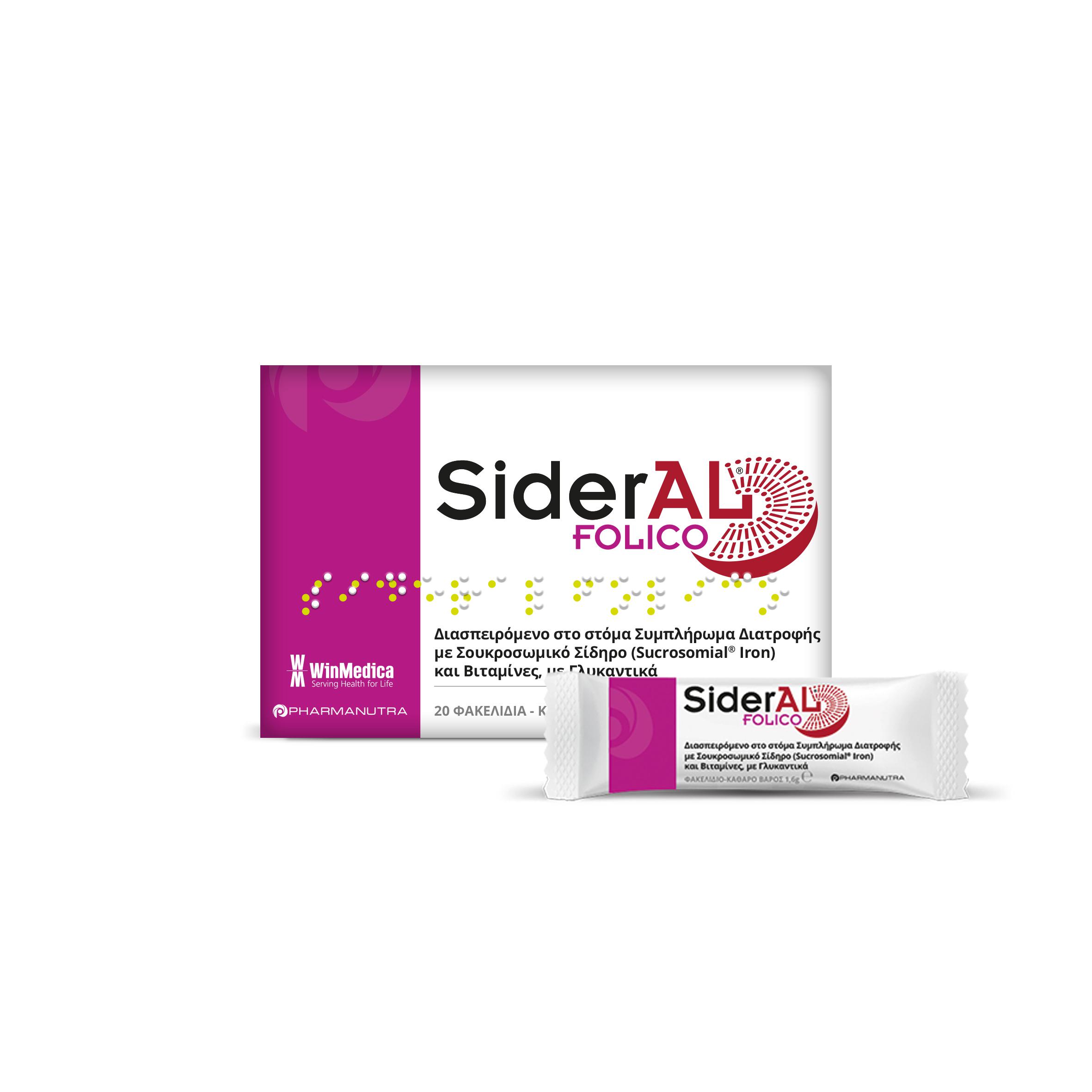 Winmedica Sideral Folico 20sachets