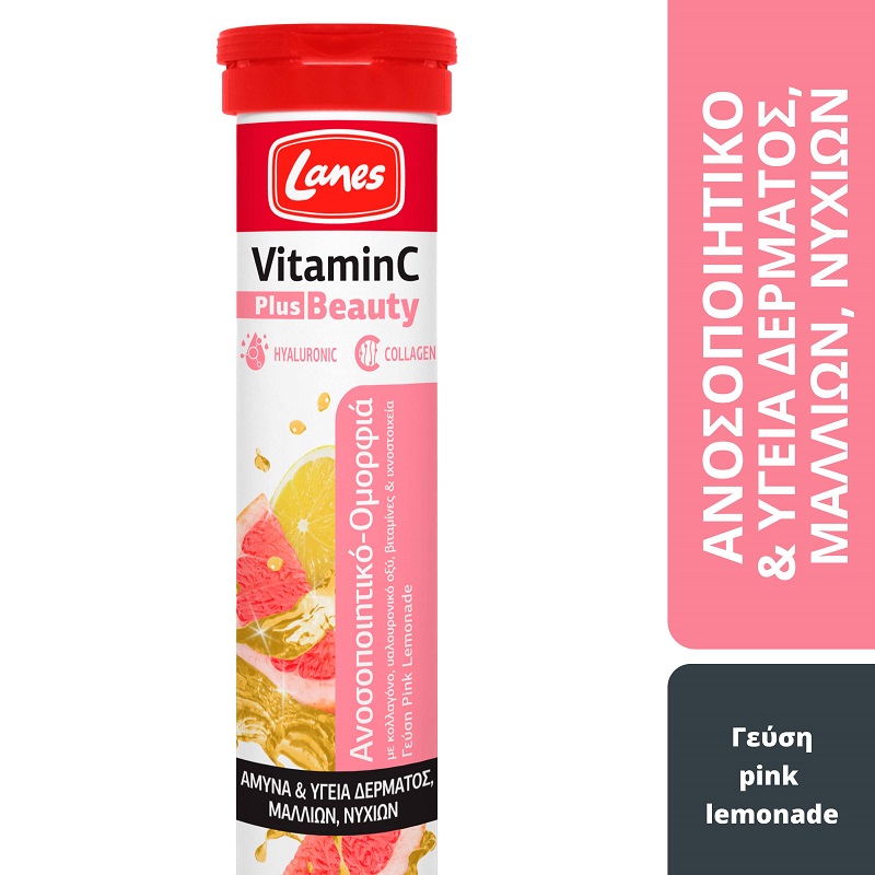 Lanes Vitamin C Plus Beauty Βιταμίνη για Ανοσοποιητικό & τo Δέρμα 500mg Pink Lemonade 20 αναβράζοντα δισκία