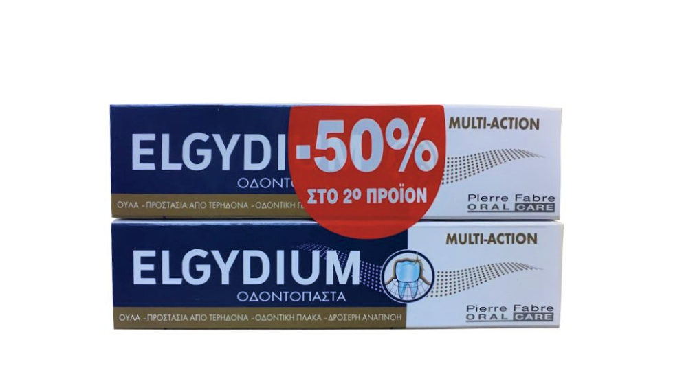 Elgydium Multi Action Οδοντόκρεμα για Πλάκα & Τερηδόνα 2x75ml