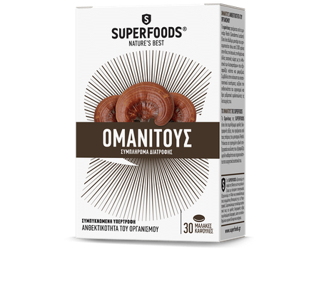 SUPERFOODS ΟΜΑΝΙΤΟΥΣ 30CAPS