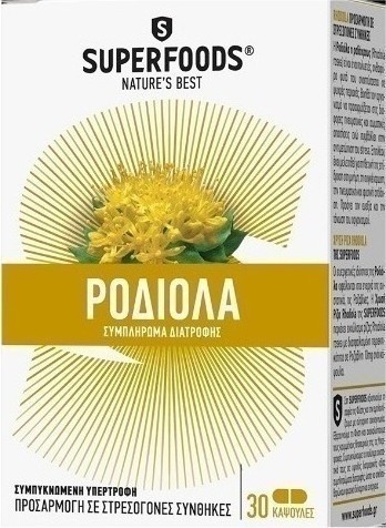 SUPERFOODS ΧΡΥΣΗ ΡΙΖΑ RODHIOLA 30 CAPS 250 MG