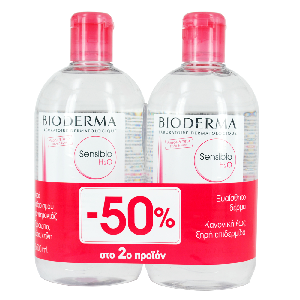 PBIODERMA SENSIBIO H2O 500ml -50% ΣΤΟ 2ο ΠΡΟΪΟΝ