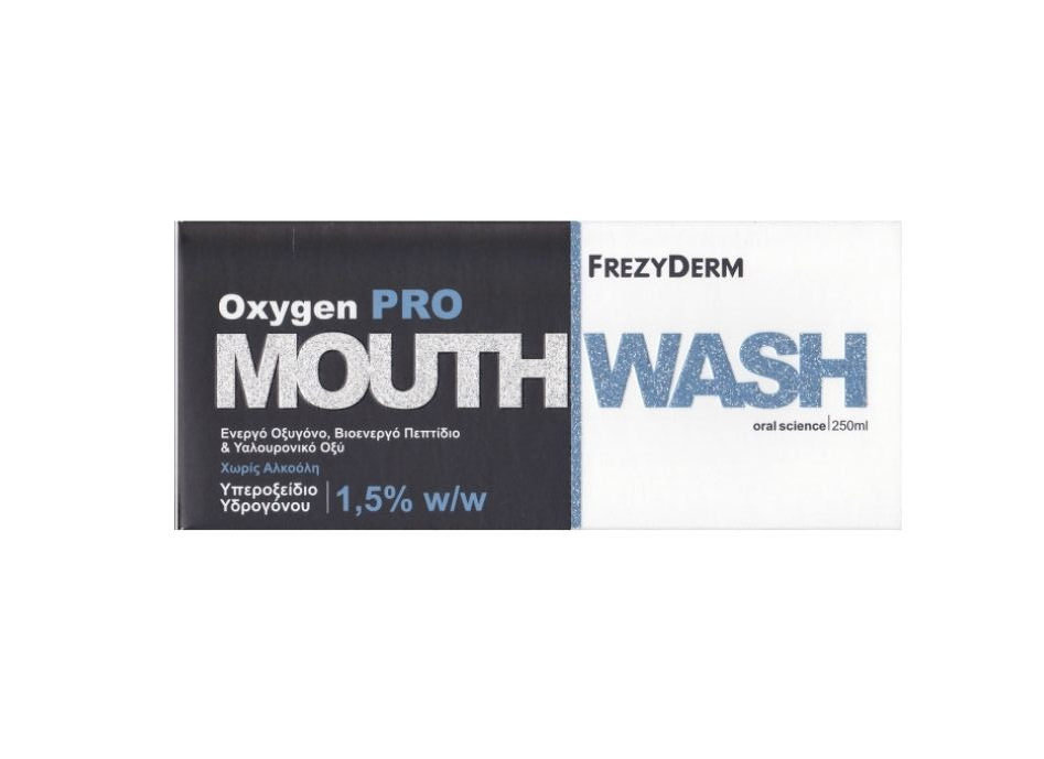 Frezyderm Mouthwash Oxygen Pro Στοματικό Διάλυμα Καθημερινής Προστασίας κατά της Πλάκας 250ml