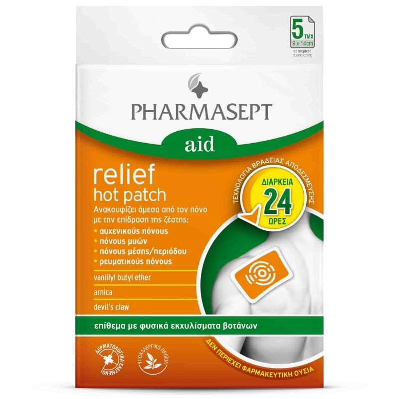 Pharmasept Aid Relief Hot Patch Θερμαντικά Έμπλαστρα 5τμχ