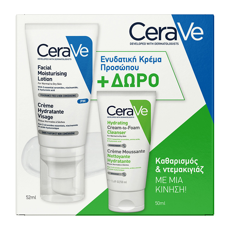 CeraVe Set Facial Moisturising Lotion 52ml + Δώρο Hydrating Cream to Foam Cleanser 50ml