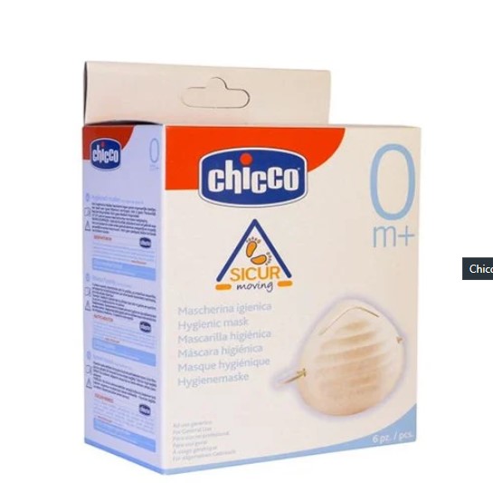 CHICCO ΜΑΣΚΑ ΥΓΙΕΙΝΗΣ