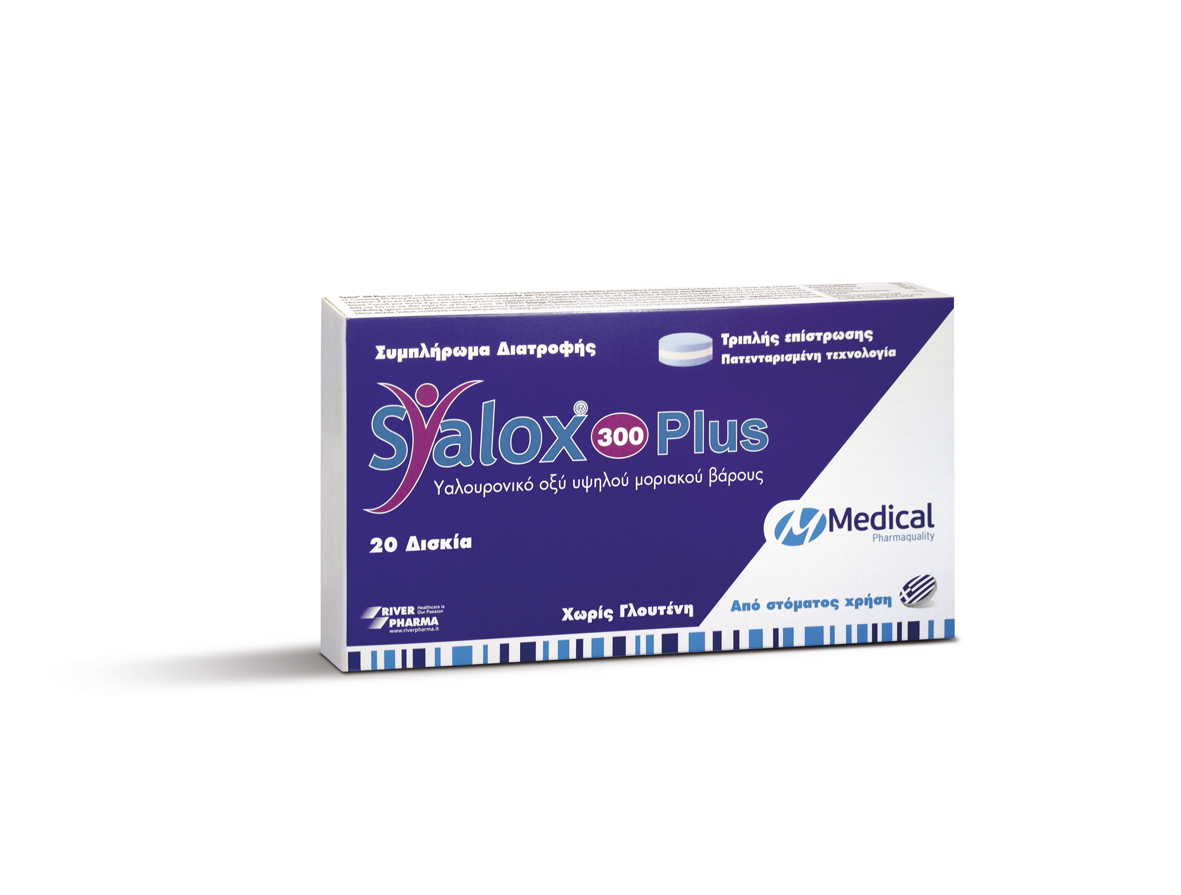 Medical PQ Syalox 300 Plus Συμπλήρωμα για Υγεία Αρθρώσεων 20tabs