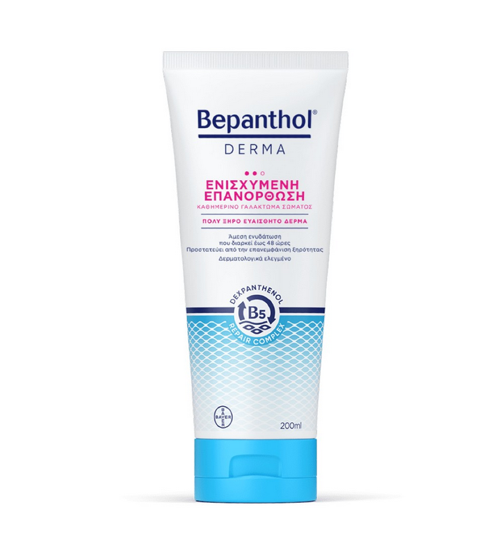 Bepanthol Derma Ενισχυμένη Επανόρθωση Ενυδατική Lotion Σώματος για Ξηρές Επιδερμίδες 200ml