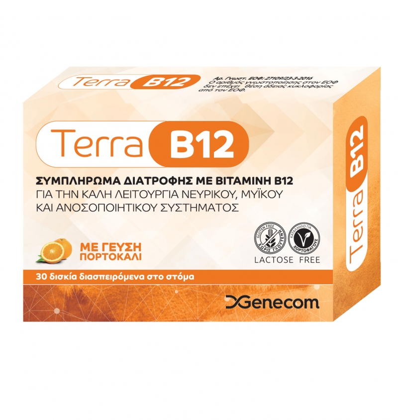 TERRA B12 30 TABS