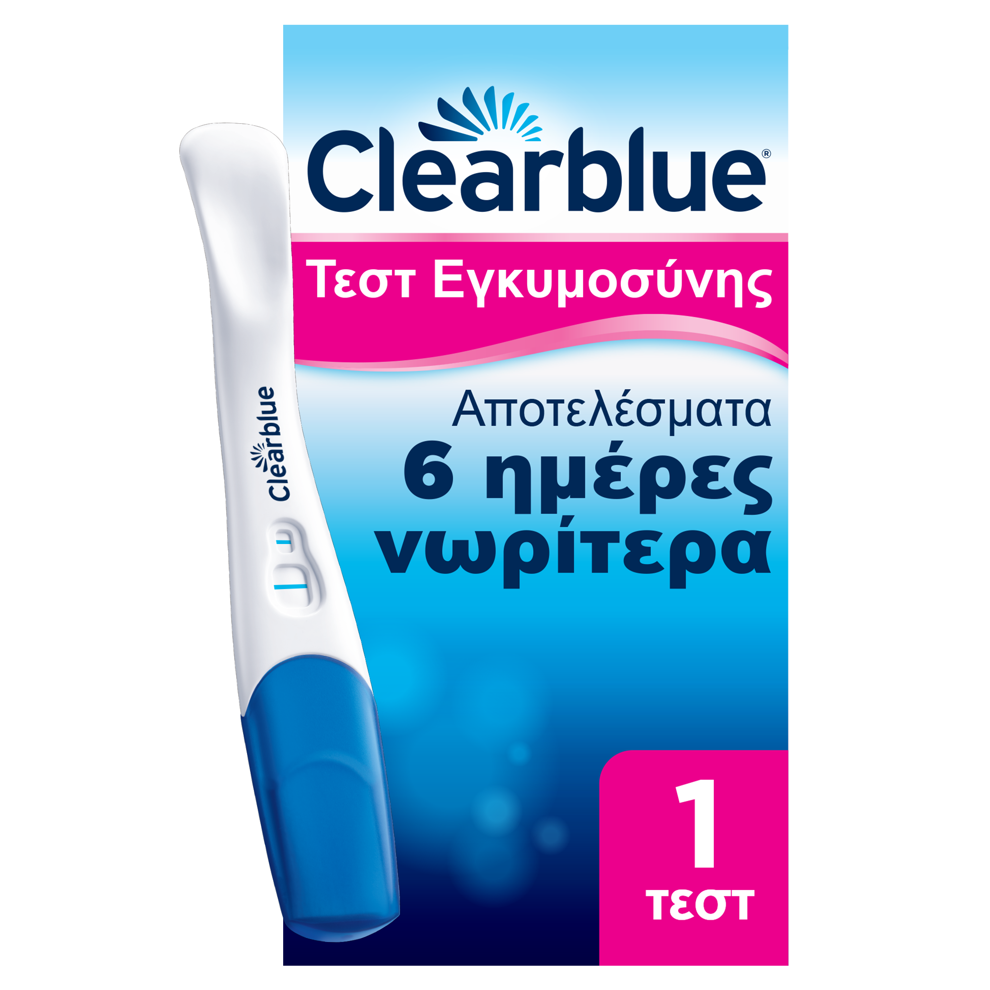 CLEARBLUE ΤΕΣΤ ΕΓΚΥΜ. ΠΡΩΙΜΗ ΑΝΙΧΝ. 10€