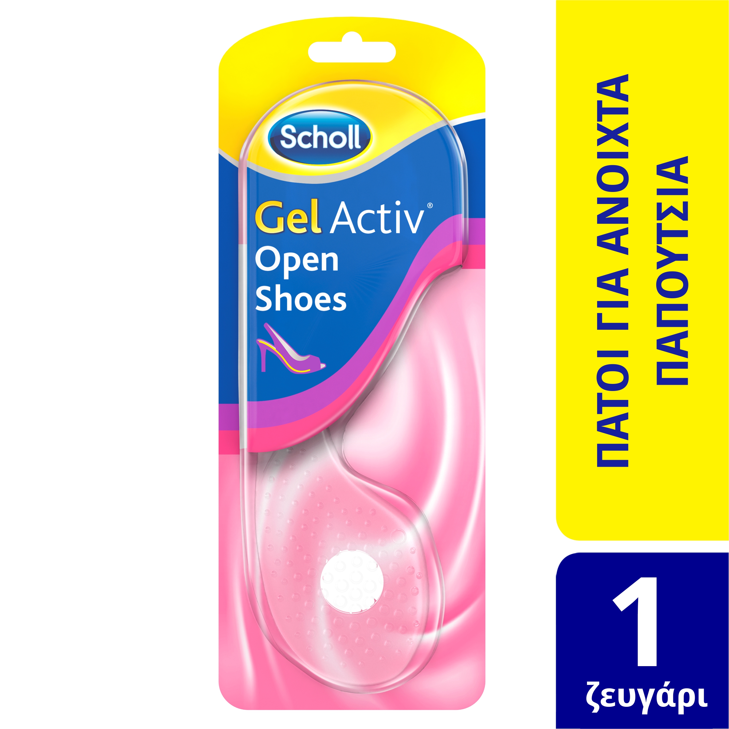 Scholl Gel Activ Open Shoes Ανατομικοί Πάτοι Παπουτσιών από Σιλικόνη για Τακούνια 2τμχ