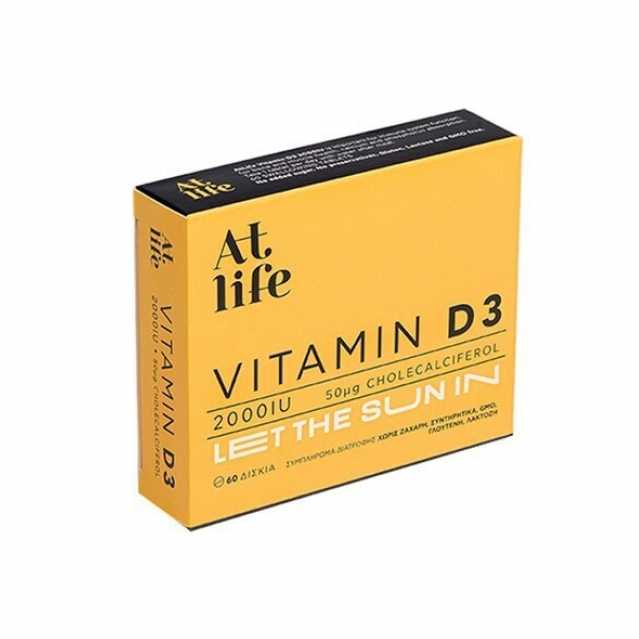 ATLIFE VITAMIN D3 2000IU|  60 ΔΙΣΚΙΑ