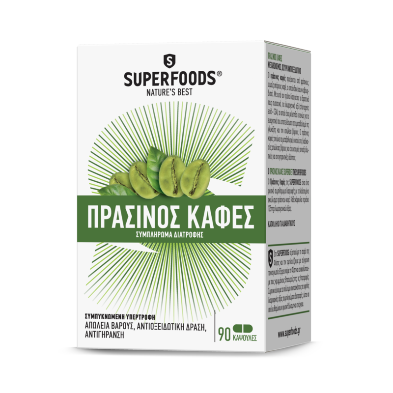 Superfoods Πράσινος Καφές 2500mg 90 κάψουλες