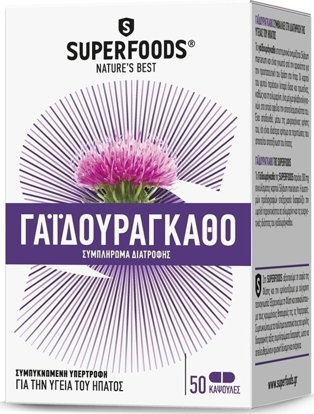 SUPERFOODS ΓΑΪΔΟΥΡΑΓΚΑΘΟ EUBIAS 50 CAPS 300 MG